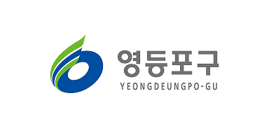 영등포구