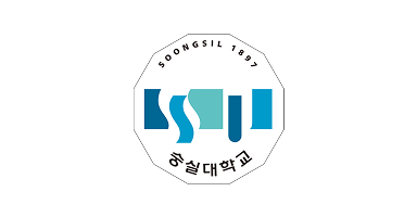 숭실대학교
