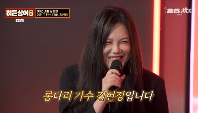 김현정