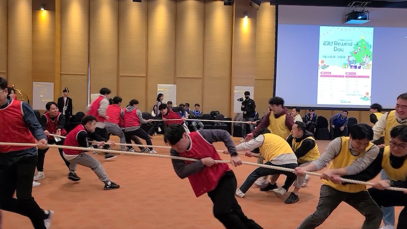 기업 체육대회 패키지