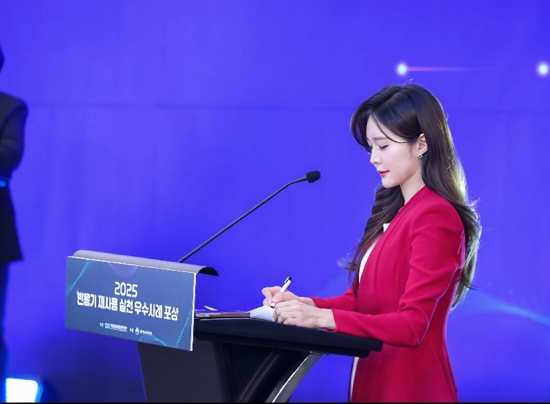 조혜지 아나운서