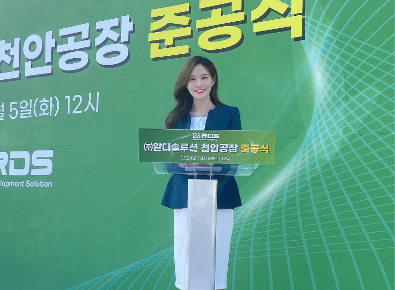 조혜지 아나운서