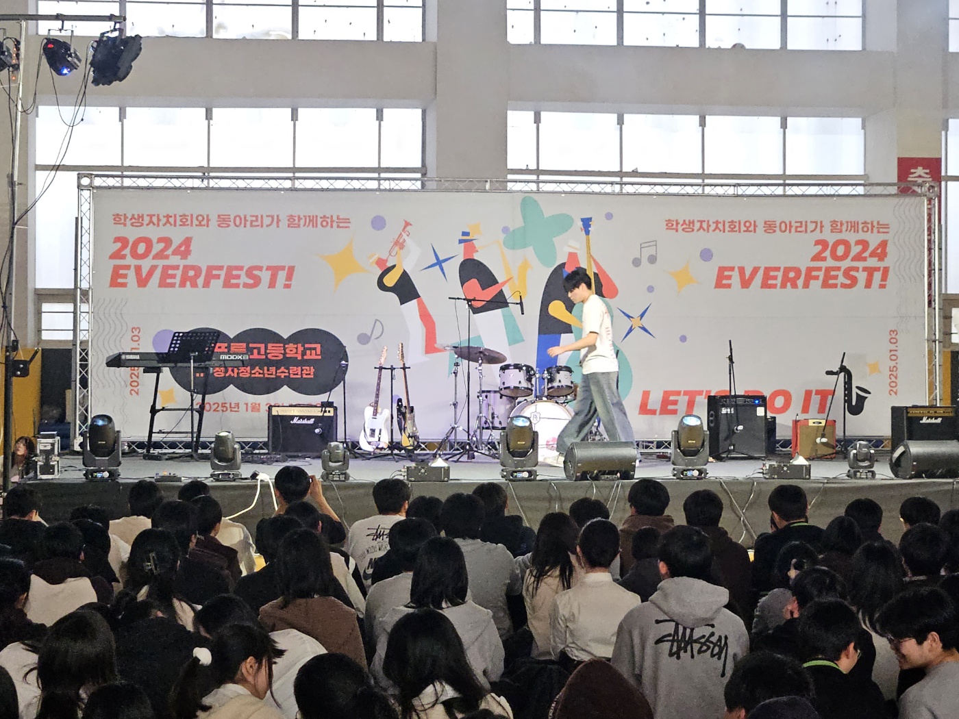 학교 축제 패키지