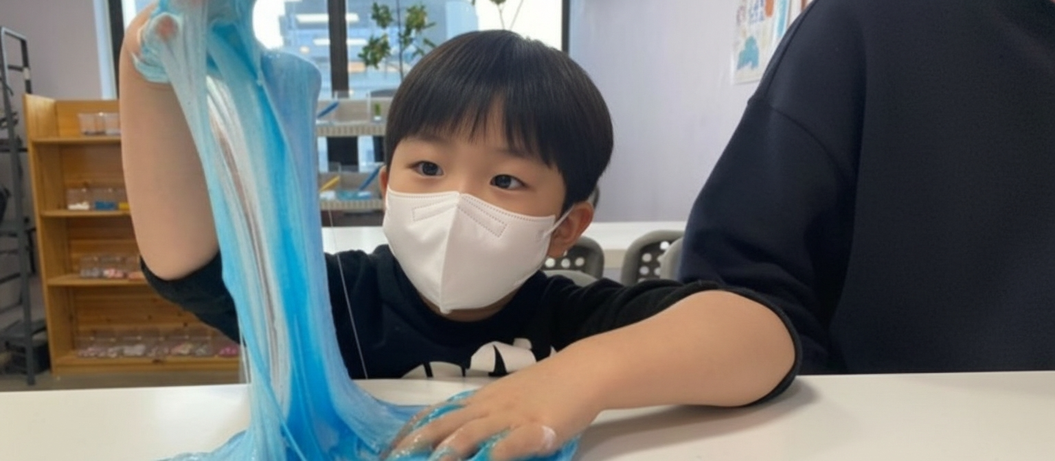 슬라임 만들기