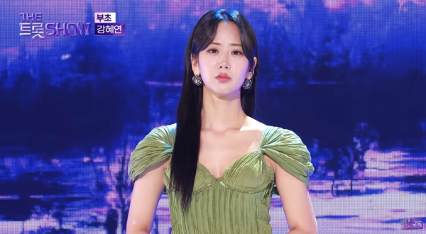 강혜연