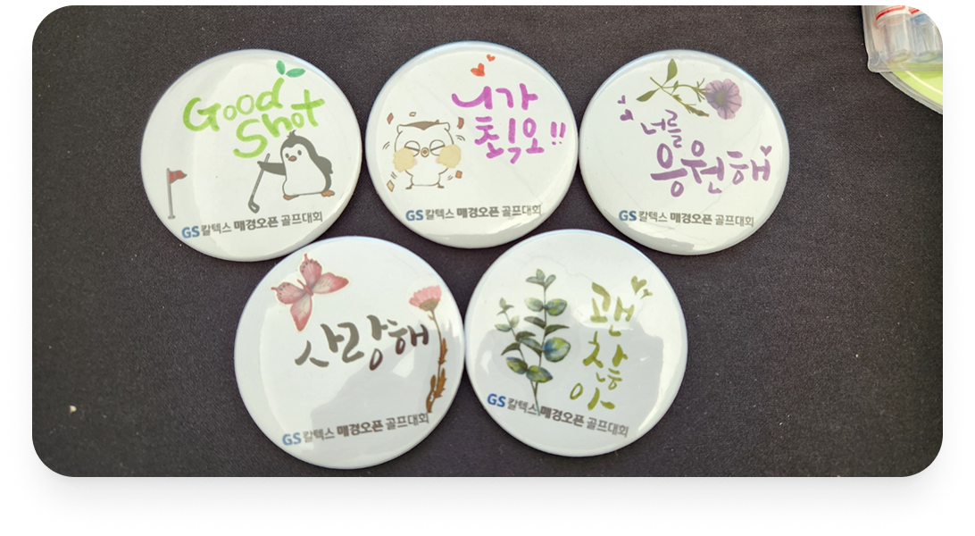 배지아트