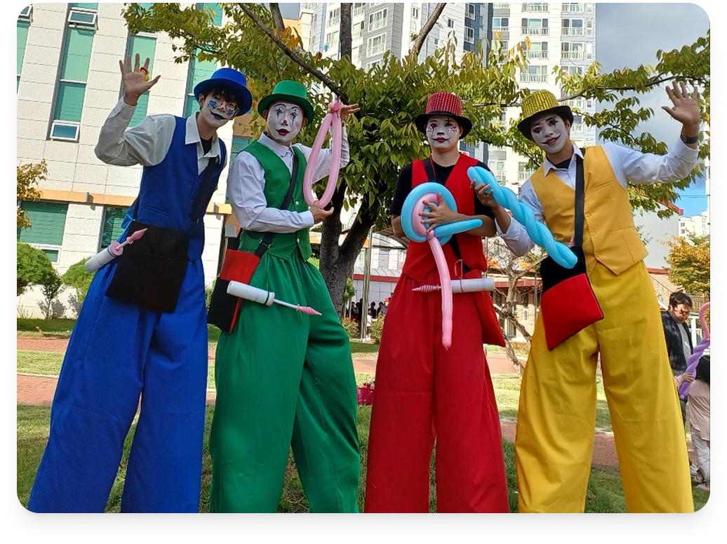 삐에로 풍선